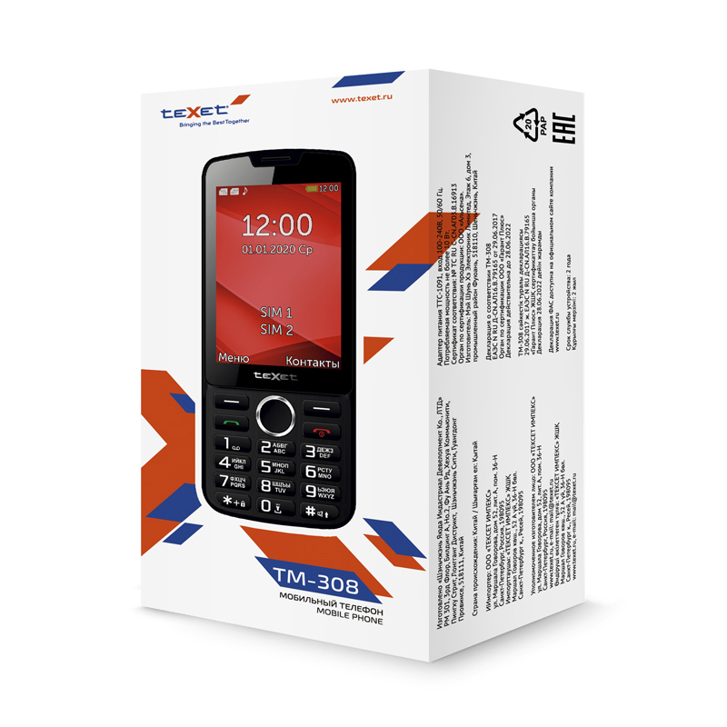 Мобильный телефон teXet TM-308 цвет черный-красный