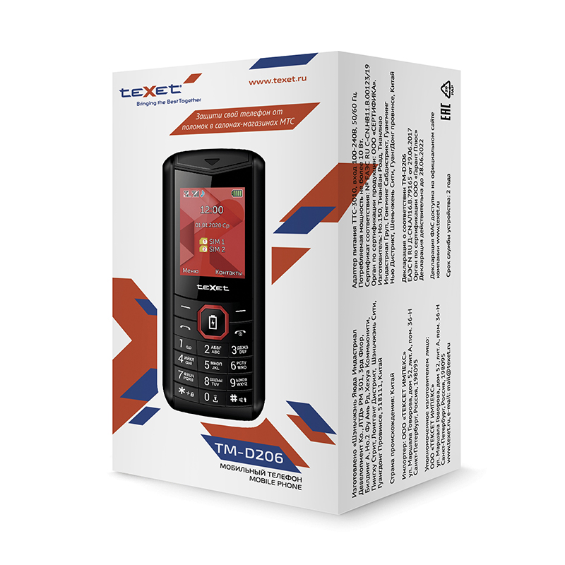 Мобильный телефон TeXet TM-D206