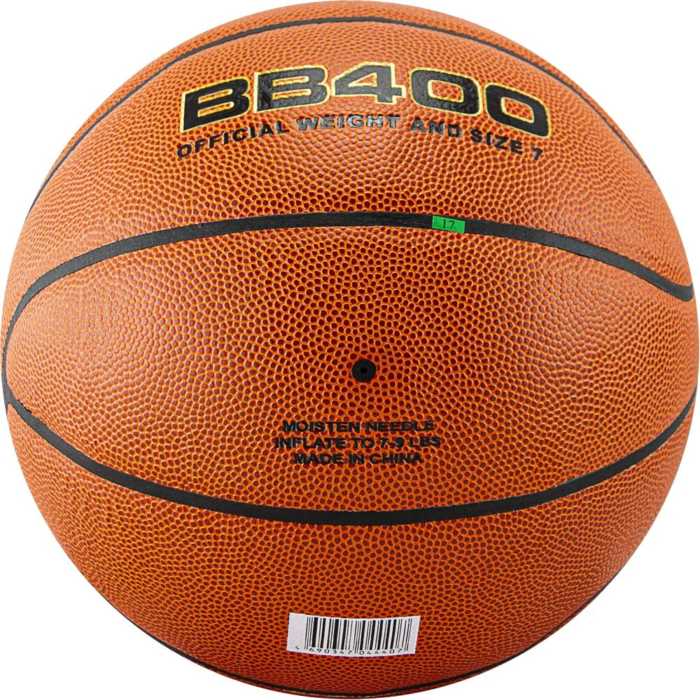Мяч баскетбольный Atemi BB400 размер 7