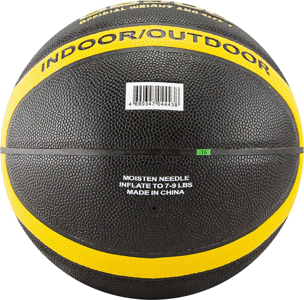 Мяч баскетбольный Atemi BB900 размер 7