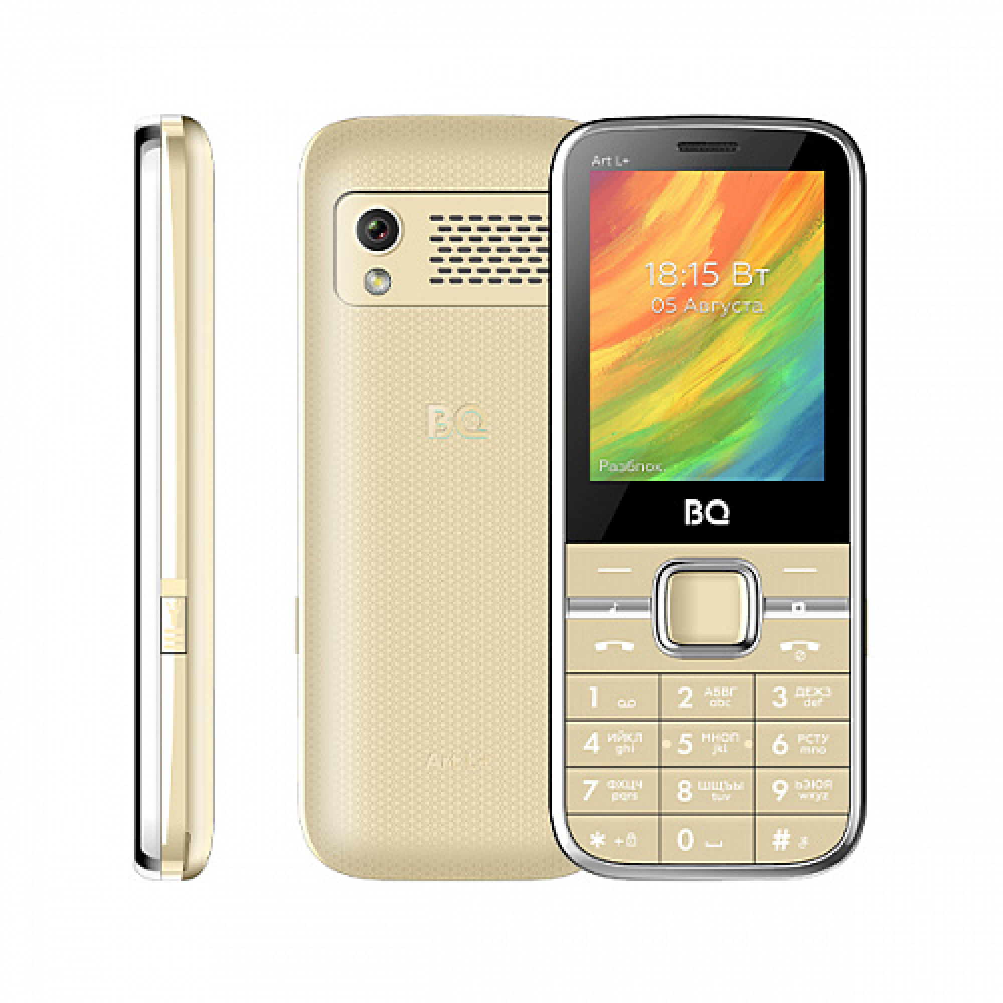   BQ BQ-2448 Art L ()