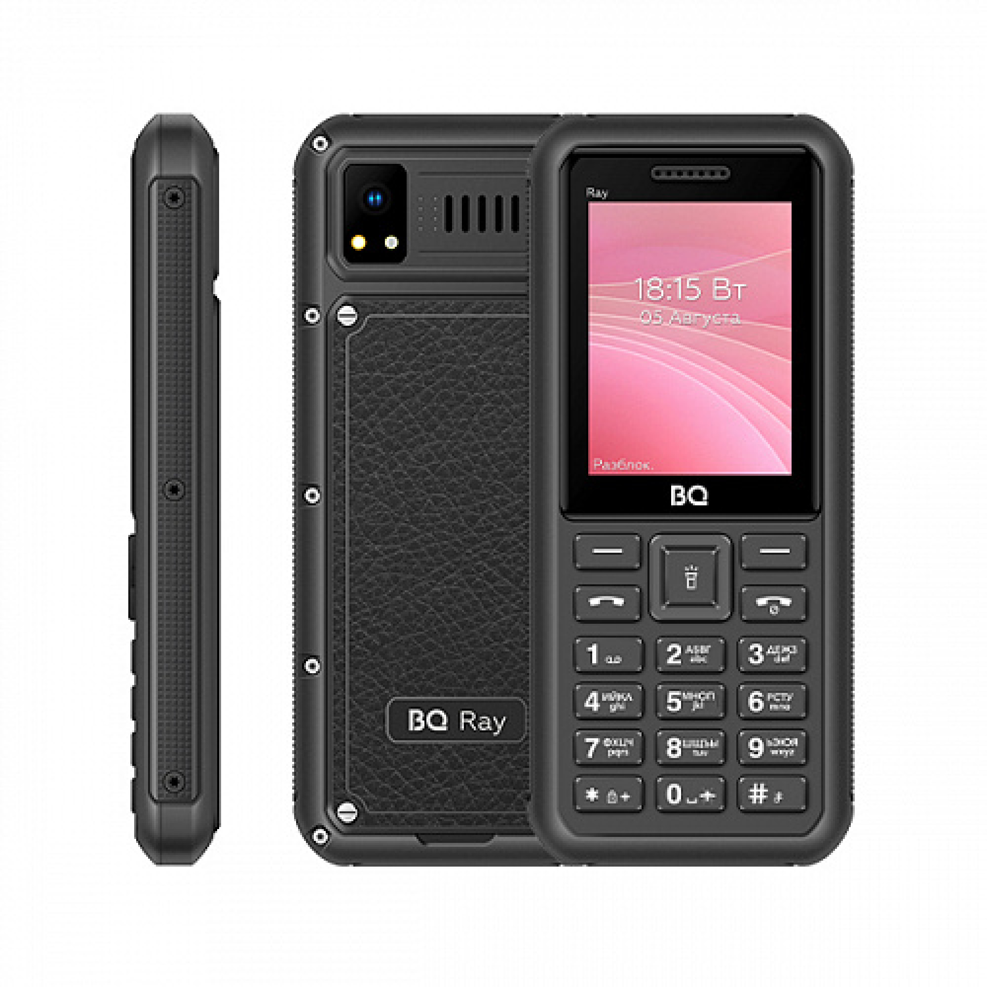 Мобильный телефон BQ BQ-2454 Ray (серый)