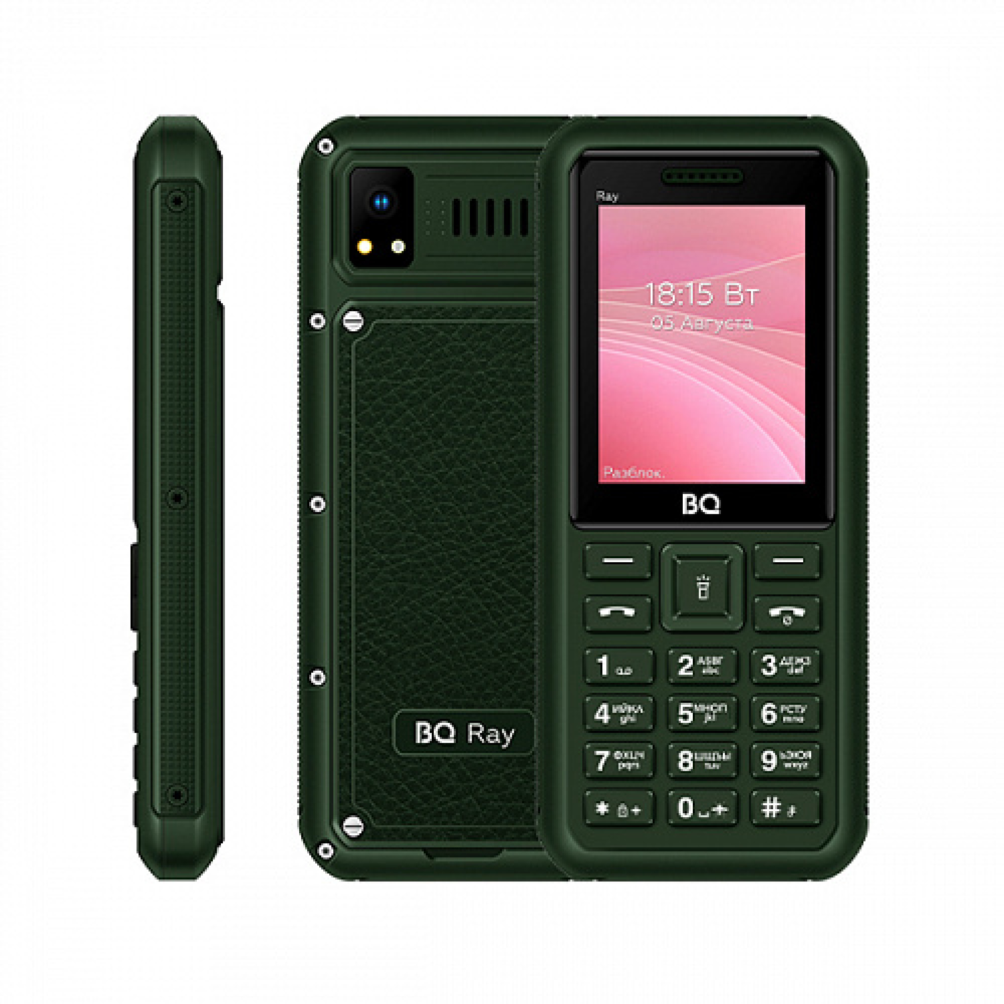 Мобильный телефон BQ BQ-2454 Ray (зеленый)