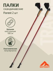 Палки для скандинавской ходьбы BERGER Travel Forest, 106 см, цельные, красный- фото2