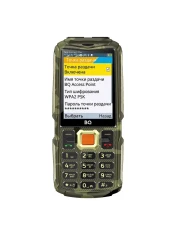 Мобильный телефон BQ 2830L Tank Connect Max Camouflage+Gold 4G- фото2